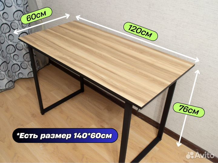 Письменный стол лофт ясень