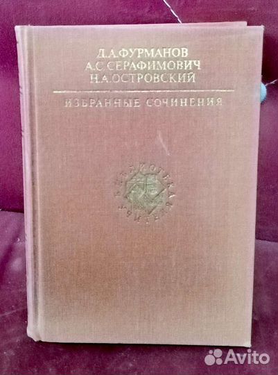 Книги. Сборник книг