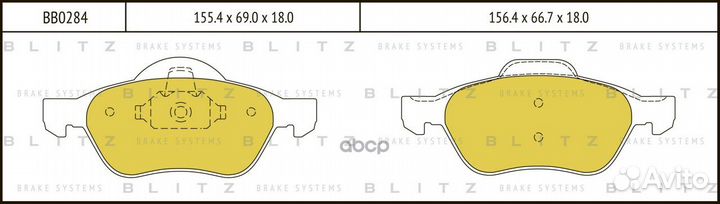 Колодки тормозные дисковые передние BB0284 Blitz