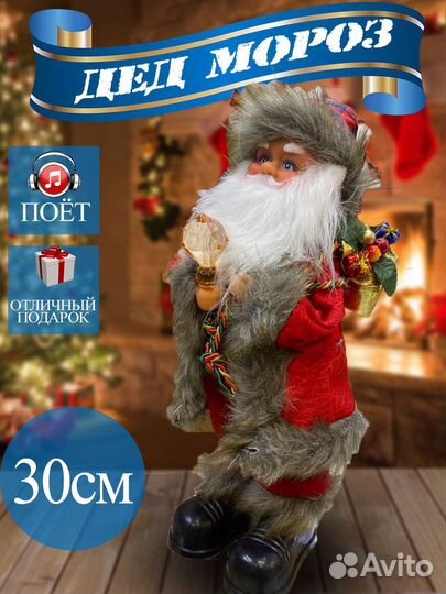 Дед мороз и Снегурочка