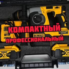 Аккумуляторный перфоратор Dewalt