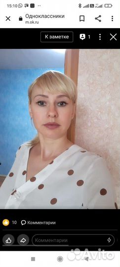 Высококвалифицированный репетитор по английскому