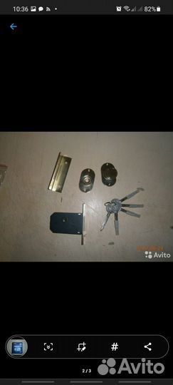 Брелок на ключи