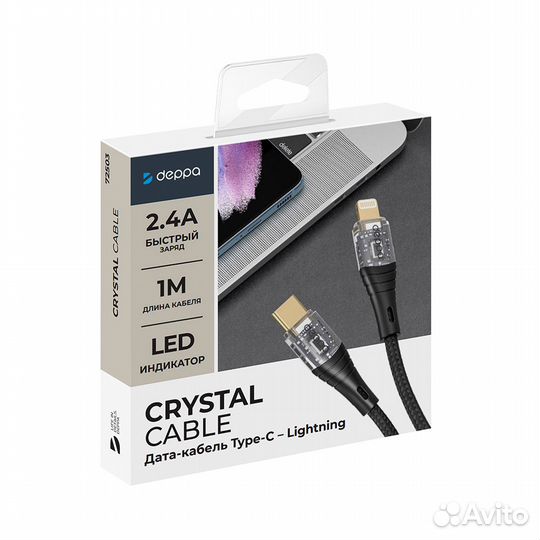 Кабель Deppa Cristal Type-C -Lightning 2.4A