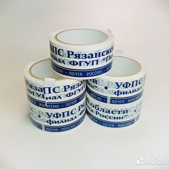 Скотч Почта России уфпс Рязанской области