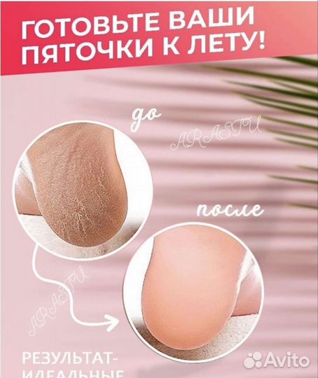 Нано терка для ног педикюрная