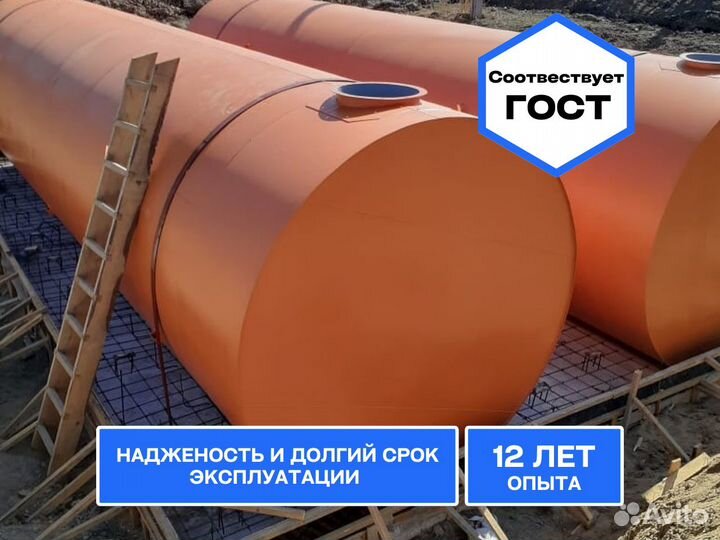 Резервуары горизонтальные стальные / Цистерны