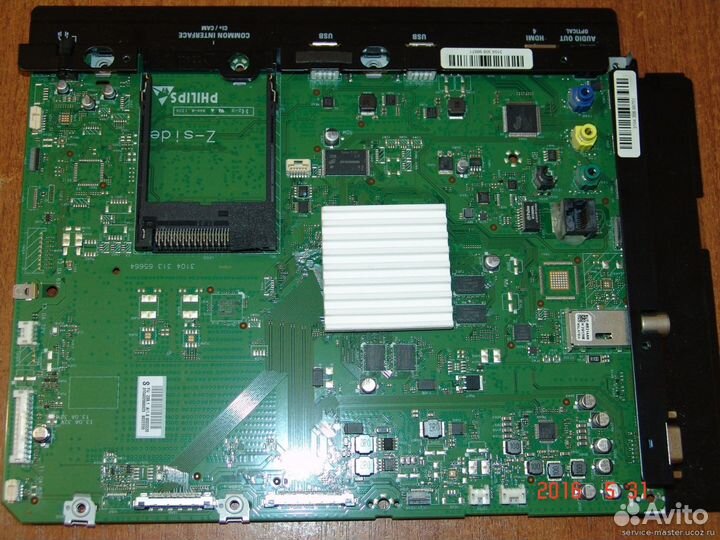 Main 3104 313 65664, 310432868323, 310432868342