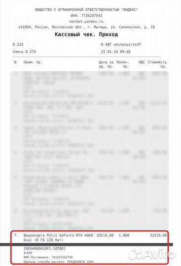 Видеокарта rtx 4060 palit dual