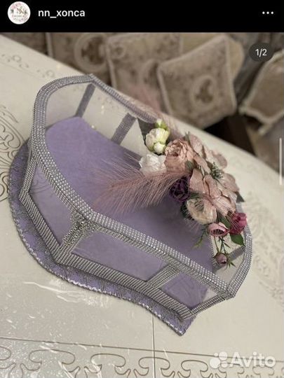 Хонча на прокат