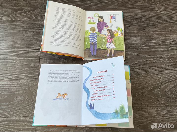 Детские книги автора Марина Потоцкая