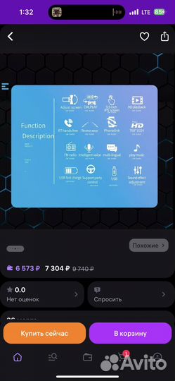 Магнитола для автомобиля Carplay 1DIN