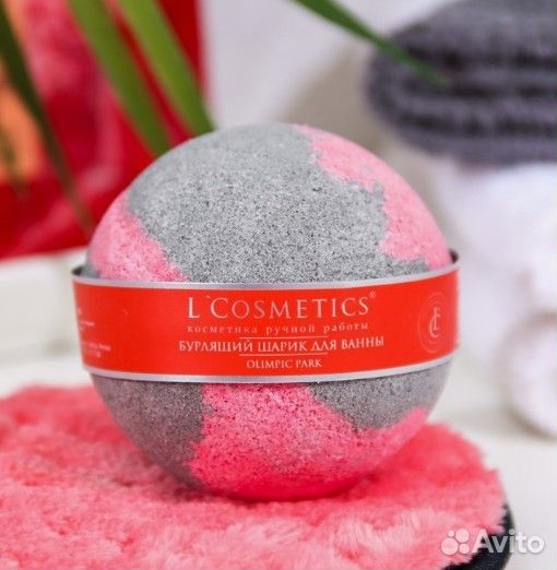 Бомбочка для ванн