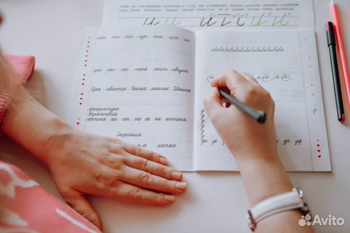 Чистописание/ исправление почерка