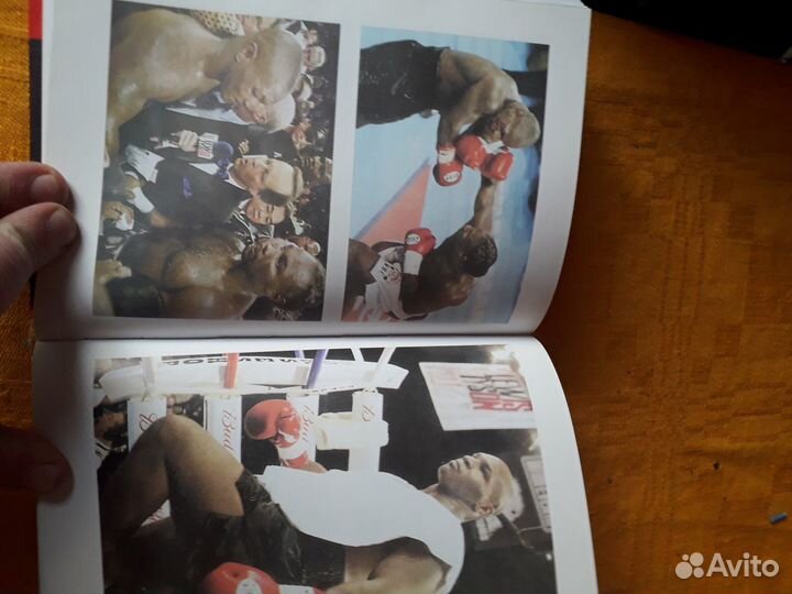 Книга пособие по тренировкам современного бокса с