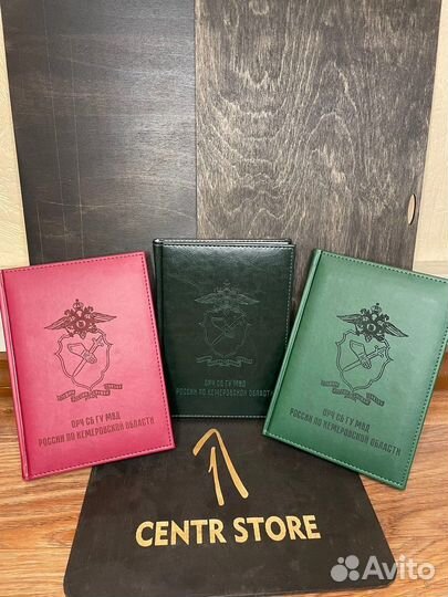 Ежедневник с гравировкой оптом