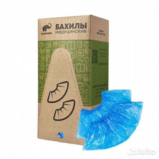 Бахилы Elegreen Стандарт Лайт синие в евроблоке