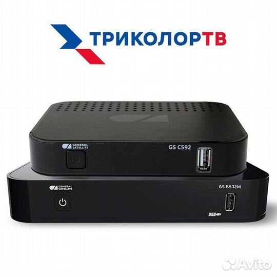 Комплект Триколор тв на два телевизора