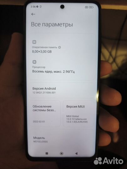 Xiaomi Poco X3 Pro, 8/256 ГБ