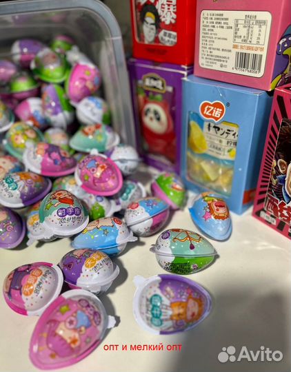 Сладости, конфеты,из Китая. Опт, мелкий опт