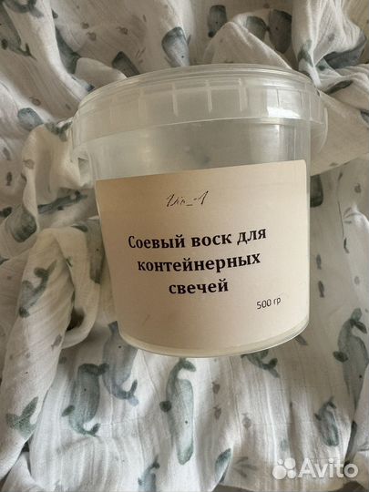 Соевый воск для контейнерных свечей