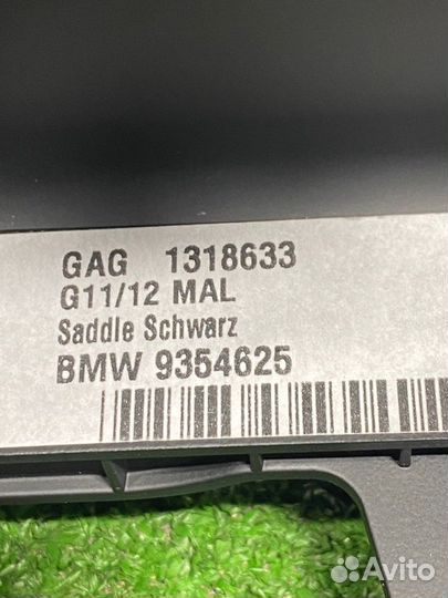 Крышка подлокотника Bmw 7-Series G11