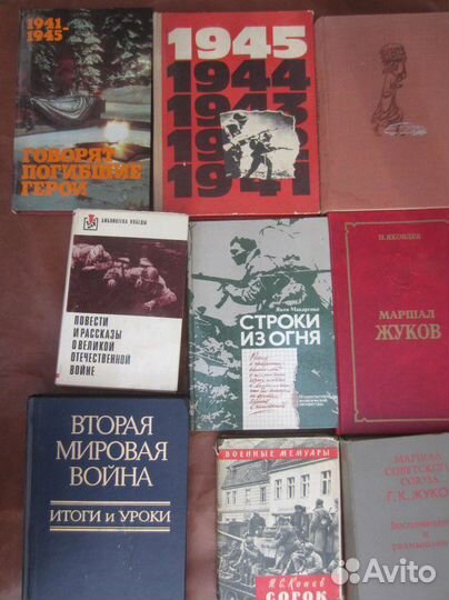 И. Ганзелка. М. Зикмунд. Между двумя океанами