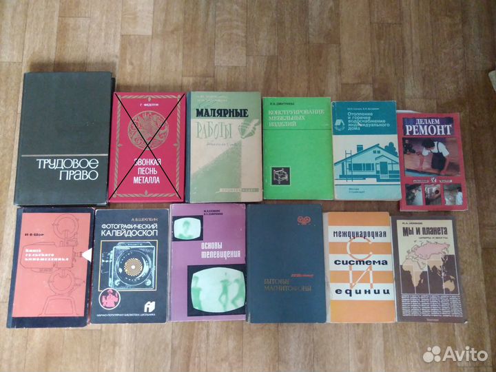 Техническая лит-ра СССР 4