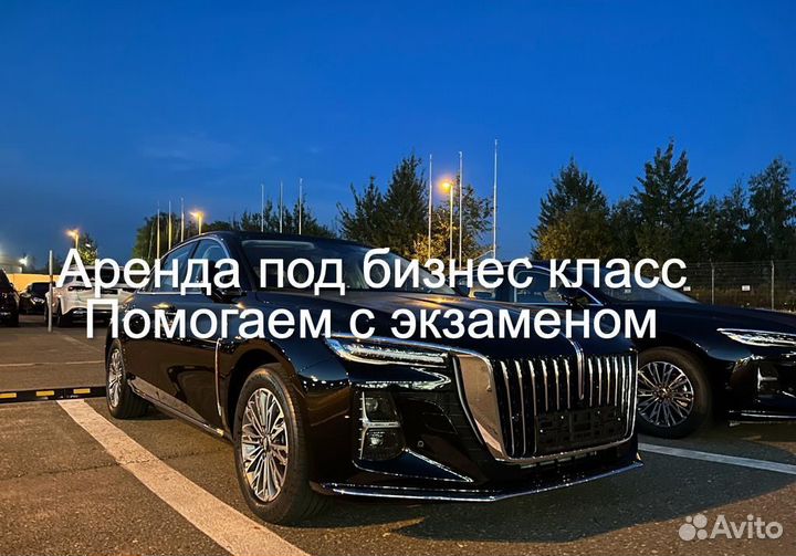 Персональный водитель в бизнес класс