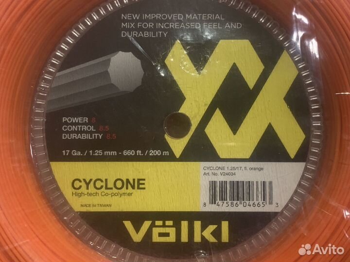 Volkl Cyclon Orange 200M (1.25 мм)