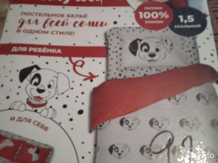 Детское постельное белье новое