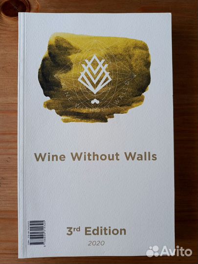 55 Star Wines Book / Wine without walls, 2020