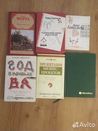 Уайльд Санд Гавальда Моруа ежедневник