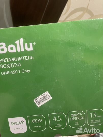 Увлажнитель новый ballu