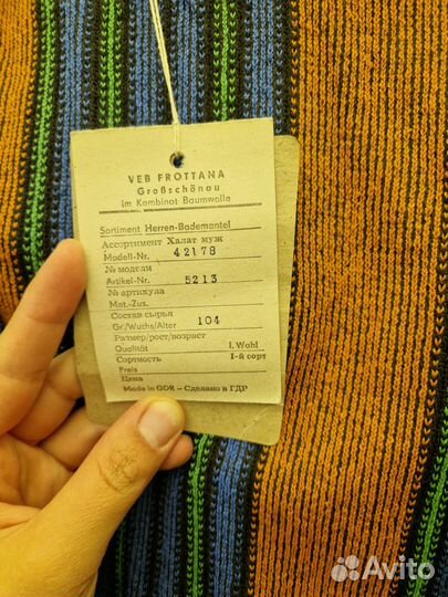 Мужской махровый халат новый