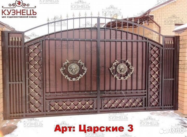 Кованые ворота