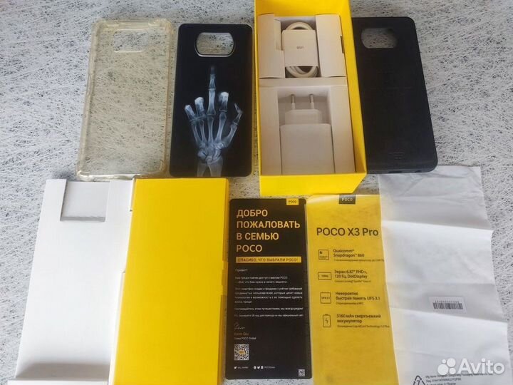 Xiaomi Poco X3 Pro, 6/128 ГБ