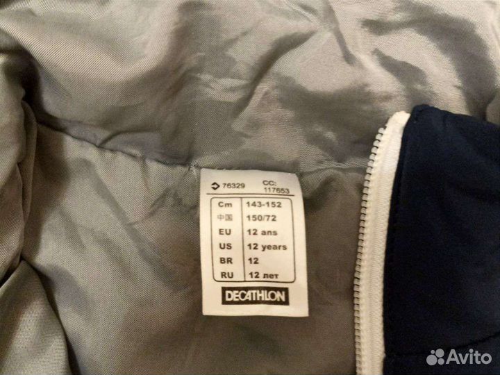 Пакет вещей на мальчика 8 лет, 9 лет, 10 лет