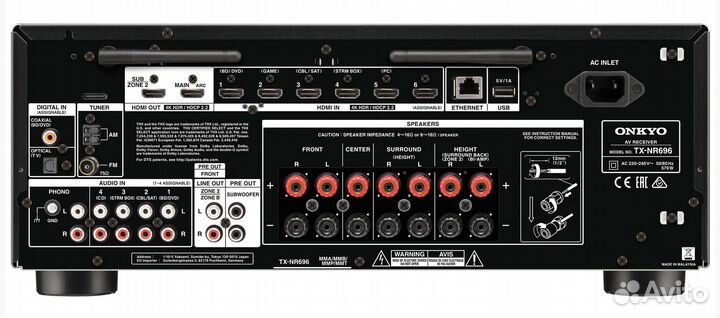 Onkyo TX-NR696