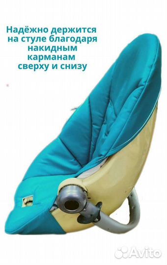 Новый вкладыш Экокожа на стульчик Bloom Fresco