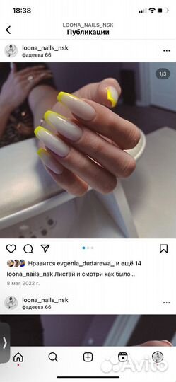 Аппаратный маникюр и педикюр