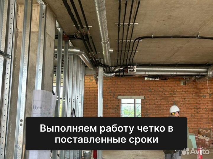 Монтаж вентиляции и кондиционирования