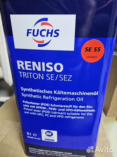 Масло reniso triton SE 55