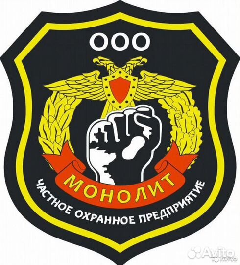 Работа в охране. Без учо с питанием