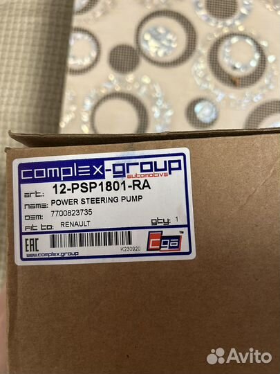 Насос гур renault logan 1