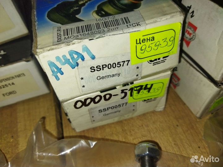 Наконечник рулевой Nissan Maxima, A35 Teana, J32