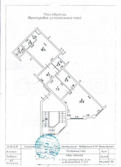 5-к. квартира, 125 м², 4/19 эт.