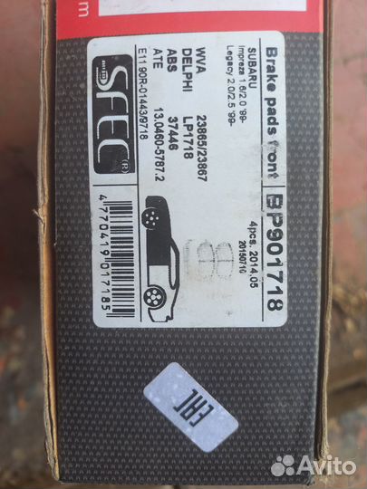 Тормозные колодки Subaru