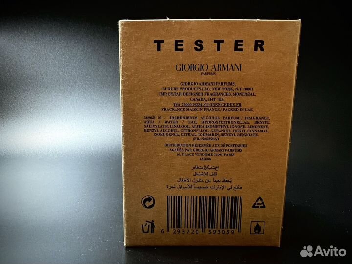 Giorgio armani si passione дубай