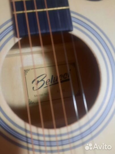 Акустическая гитара